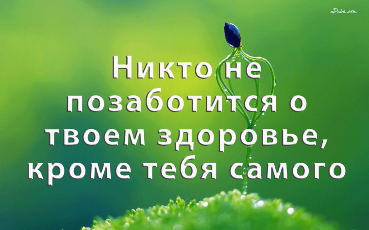 Неделя профилактики ИППП.